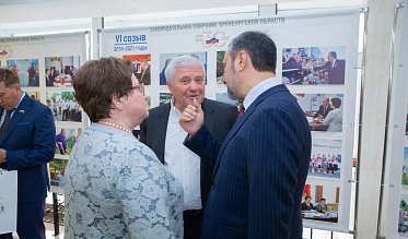 История про законы и про оренбуржцев (часть 8)